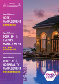 2026-27 HD in Tourism and Hospitality Management Leaflet